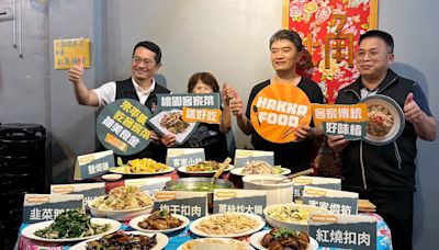 桃園平鎮玩義勇祭登場 「穿越食光」品嚐客家懷舊料理