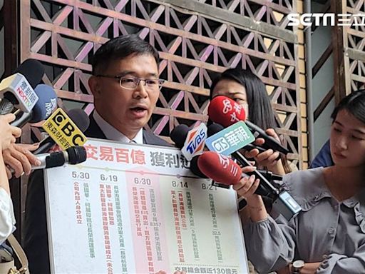 長榮股東告董事涉內線交易 金管會：若確有異常會移請檢調偵辦