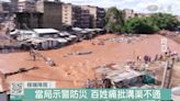 2天降半個月雨量 肯亞洪災逾200人罹難