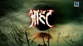 Aahat (Indian TV series)