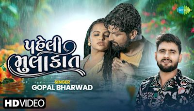 Watch The Latest Gujarati Song Paheli Mulakat Sung By Gopal Bharwad