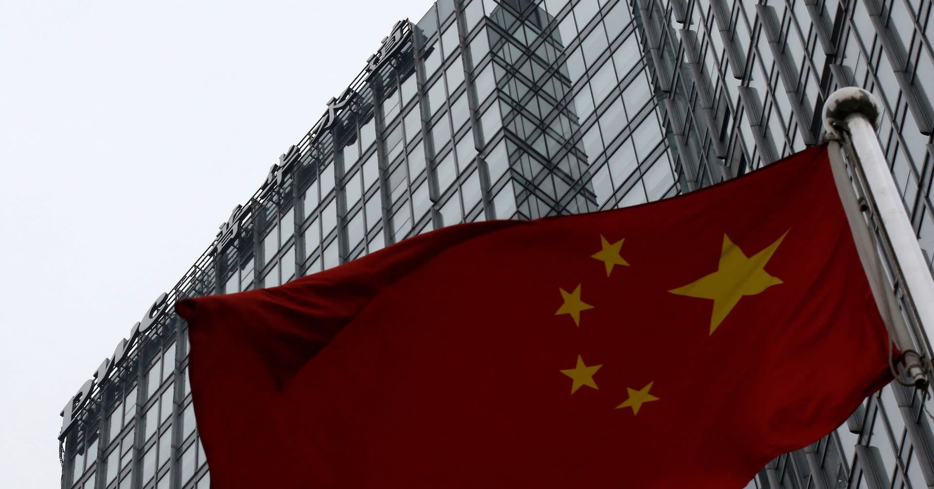 China fines Evergrande's Hengda $577 mln for fraudulent bond issuance