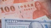 4 月外匯存底續降，新台幣貶幅小於日韓央行揭兩關鍵