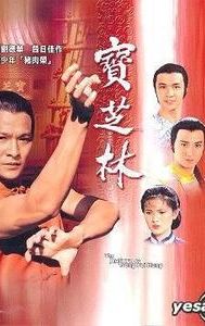 The Return of Wong Fei Hung