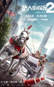 Detective Chinatown 2