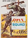 Hell Squad (1958 film)