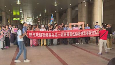 首班京港高鐵動臥列車抵京