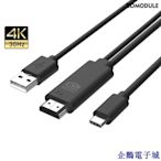 企鵝電子城[時光閣] type to hdmi 4K手機同屏線 高清投屏線適用於筆電擴展塢 TYPE-C轉HDMI 投屏4K