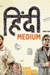 Hindi Medium