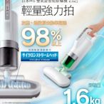 日本IRIS 雙氣旋智能除蟎吸塵器(大拍) IC-FAC2 hepa 台灣公司貨 強強滾