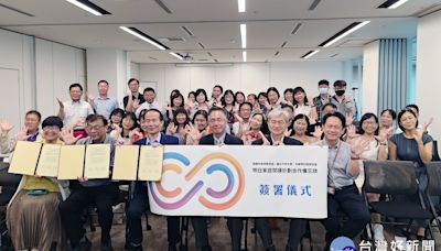 明日家庭閱讀計畫啟動 中央大學攜手桃市教育局建立全國典範 | 蕃新聞