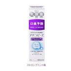 Bz Store  日本 乳酸菌牙膏  超清涼薄荷 80g 日本牙醫超推薦 若元錠 WAKAMOTO牙膏