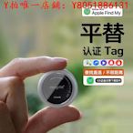 項圈MangoTek蘋果定位器AirTag平替適用寵物狗狗貓咪項圈迷你防丟器追蹤FindMy提醒自行車背包錢包查找非gps定制脖圈