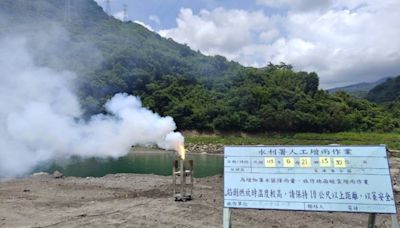 石門水庫供應穩定 實施人工增雨以利用水無虞 | 蕃新聞