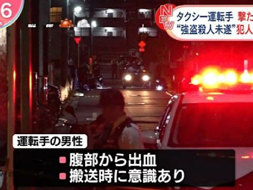 日本埼玉縣昨晚傳槍響 計程車司機疑似遭乘客開槍、嫌犯持槍逃逸中 | 國際焦點 - 太報 TaiSounds