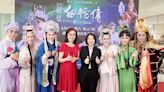 明華園戲劇總團經典代表作「超炫白蛇傳」 6/8屏東巡演