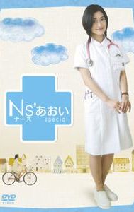 Nurse Aoi: Special