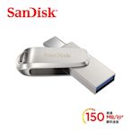 SanDisk Ultra Luxe USB Type-C 雙用隨身碟128GB 公司貨
