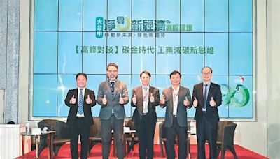 台積電台中廠務處副處長 丁瑞華：目標2030用電退回2020