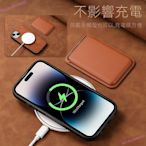 iPhone 13 pro max 卡套 magsafe 磁吸手機殼 13pro 蘋果 iphone保護殼 防摔手機殼