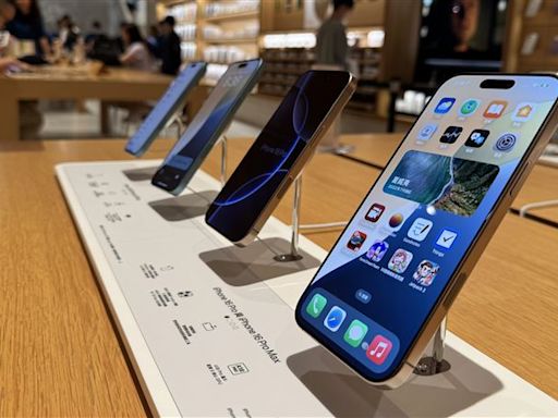 iPhone現貨開賣「1機型」5分鐘搶光 預期比上一代銷售量提升逾10%