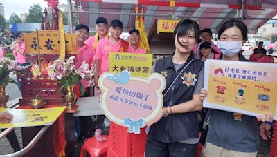 與神同行！ 桃警結合土地公藝術節宣導交通、婦幼安全及反詐騙｜壹蘋新聞網