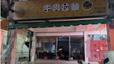 北投「抹布牛肉麵」驚傳結束營業…店內設備清空 房仲揭行情：秒租