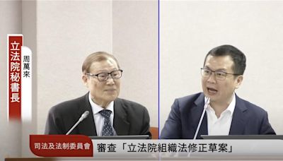 綠自詡國會改革案更好 羅智強喊先5次公聽會讓社會「聞香」