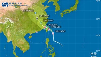 颱風格美2024｜最新動態、颱風路徑及風力預測