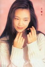 Linda Wong (singer)