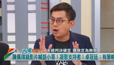 20%容積可行？捍衛柯沒圖利！卓冠廷：民眾黨拚無罪！