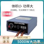 金誠五金百貨商城5000w 自動款腳踏款 便捷式點焊機 家用 小型手持式 18650電池點焊