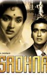 Sadhna (film)