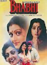 Bhabhi (1991 film)