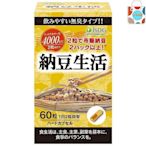 滿300出貨 優質海外購 日本產原裝進口 is g納豆生活 60[晴沐精選]