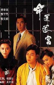 A New Life (Hong Kong TV series)