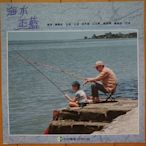 海水正藍 - 王道、林月雲、張曼娟小說改編 - 台灣原版電影劇照1組5張 (1988年)