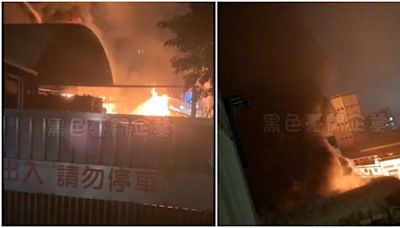 桃楊梅幼獅工業區工廠火災 深夜火光沖天 …爆炸聲嚇壞民眾