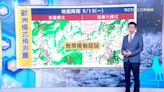 準氣象／明鋒面報到雨區出爐！下週恐出現「今年首颱」菲東有熱帶擾動