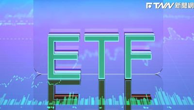 「這檔ETF」大搬家？八大官股月賣超冠軍成外資買超季軍 張數多亞軍4倍