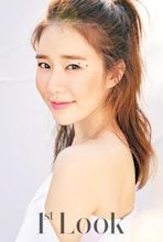 Yoo In-na