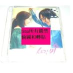 原來是美男』張根碩允兒潤娥韓劇『愛情雨』韓國原版OST1全新現貨下標即售少女時代Tiffany