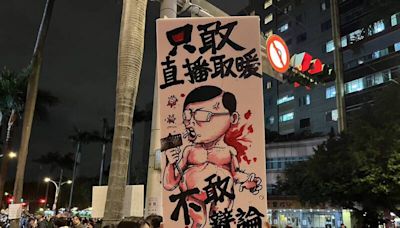 自由開講》支持對台灣忠誠的「在野黨」才能守住國家利益！ - 自由評論網