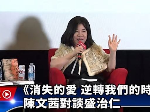 陳文茜逃脫鬼門關首露面！現身活動現況曝