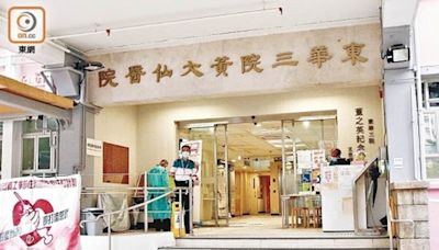 黃大仙醫院續爆腸球菌 八旬病婦中招須隔離