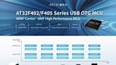 新品登場！雅特力發佈AT32F402/F405高速USB2.0 OTG MCU