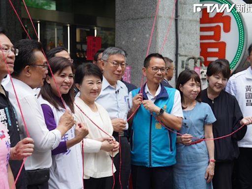 柯盧台中大會師 柯文哲台中幫民眾黨立委服務處揭牌，盧秀燕全程參與提「團結力量大」給面子