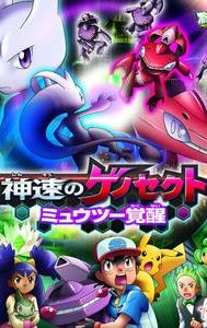 Pokémon the Movie: Genesect and the Legend Awakened