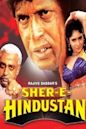 Sher-E-Hindustan (1998 film)