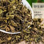 康康樂　【特惠折扣】  現貨 亦舒堂丁香茶 養生茶 灌裝茶50g 原自長白山 兩件免運費  賞味期730天